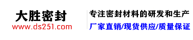 金属缠绕垫-四氟垫片-石墨复合垫片-四氟板厂家-雷火竞技app下载官方版_雷火竞技app官网入口app